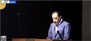 مدبولي: ندعو الشركات اليابانية لتوسيع استثماراتها بمختلف القطاعات الاقتصادية الحيوية في مصر
