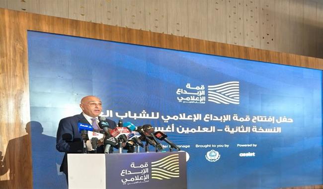رئيس جهاز تنمية المشروعات: الاقتصاد الإبداعي محرك للنمو وريادة الأعمال في الوطن العربي