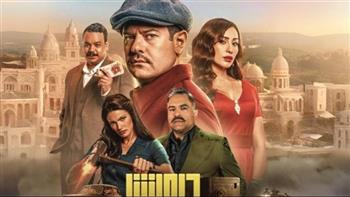 بطولة عمرو يوسف.. فيلم "درويش" يتصدر شباك التذاكر اليومي بـ 2 مليون جنيه إيرادات 