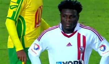 وفاة رزاق أموتويوسي مهاجم الزمالك السابق