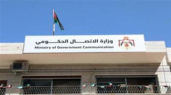 الأردن يطلق المرحلة التجريبية لجواز السفر الإلكتروني الشهر المقبل