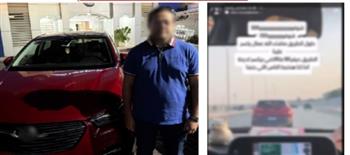  علي غرار حادث الواحات.. ضبط المتهم بمضايقة سيدة خلال قيادة سيارتها في القاهرة