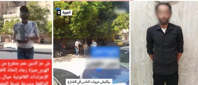  القبض على صاحب فيديو "كلبشة" السيارات للحصول على أموال من مالكها في الجيزة