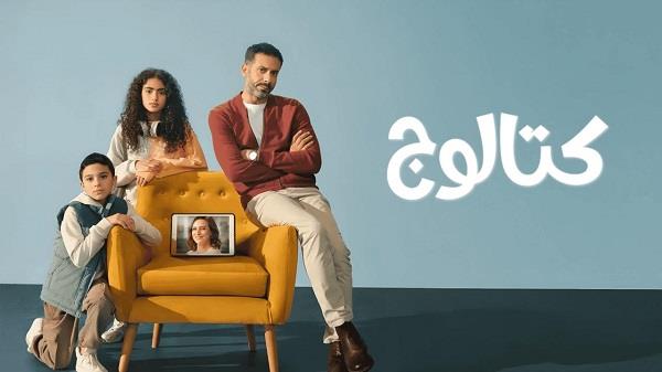 الأوف سيزون 2025.. أعمال درامية تعكس تحديات الحياة الأسرية والمجتمعية