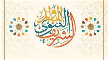 2 سبتمبر .. دار الكتب والوثائق تحتفل بـ المولد النبوي الشريف