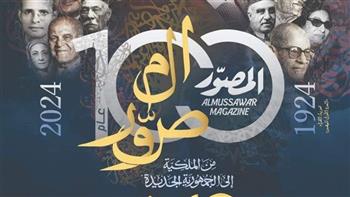 تكريم خاص لمجلة "المصوّر" في احتفالية جوائز الصحافة المصرية.. و"التعلبي" بالقائمة القصيرة