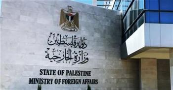 الخارجية الفلسطينية تؤكد ضرورة الوقف الفوري للحرب على غزة لحماية المدنيين من التجويع