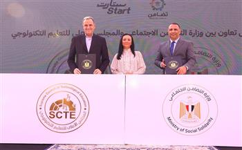 بروتوكول تعاون بين "التضامن" و"الأعلى للتعليم التكنولوجي" لإنشاء 12 وحدة جديدة بالجامعات