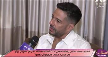 محمد حماقي يكشف عن موعد طرح ألبومه الجديد