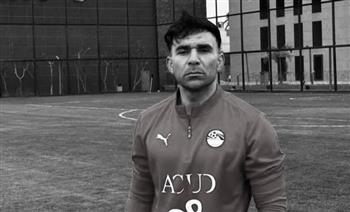 وفاة محمد أبو النجا حارس وادي دجلة بعد صراع مع المرض