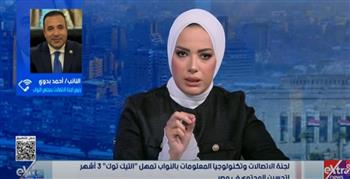 رئيس اتصالات النواب: لا يمكن السماح لمنصات التواصل بالإضرار بقيم المجتمع