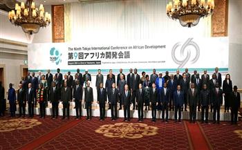 انطلاق أعمال مؤتمر طوكيو الدولي للتنمية في إفريقيا «تيكاد 9»