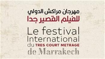 مهرجان مراكش الدولي للفيلم القصير جدًا يعلن فتح باب المشاركة بنسخته الثامنة