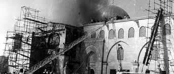 في ذكرى إحراق المسجد الأقصى 1969.. اللجنة الملكية الأردنية لشئون القدس تحذر من مخاطر تهويده