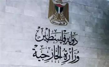 فلسطين: مصادقة الاحتلال على البناء الاستعماري الجديد يقوض تطبيق حل الدولتين