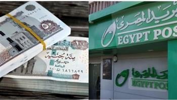 أونلاين.. طرق الاستعلام عن رصيدك في البريد المصري 2025