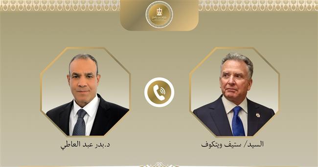 هاتفيًا.. وزير الخارجية والمبعوث الأمريكي للشرق الأوسط يبحثان كارثة غزة والملف النووي الإيراني