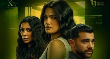 طرح البوستر الرسمي لحكاية "Just You" من مسلسل "ما تراه ليس كما يبدو"