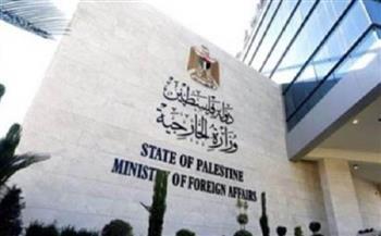 فلسطين: عضوية كاملة بالأمم المتحدة هي الرد الدولي على قرارات احتلال غزة والمخطط الاستيطاني
