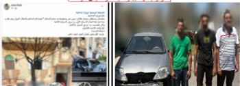 الأمن يكشف ملابسات فيديو متداول لإشتعال النيران في سيارتين بدمياط