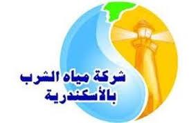 تعاون بين التعليم ومياه الإسكندرية في مبادرة "صحتهم مستقبلهم" لرفع الوعي البيئي للطلاب