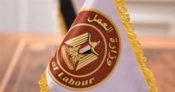 رابط التقديم علي فرص عمل في الأردن من وزارة العمل