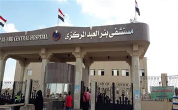 وفد من الصحة واليونيسيف يشيد بخدمات مستشفى بئر العبد النموذجي في شمال سيناء