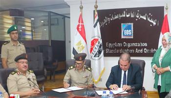 شراكة بين هيئة المواصفات ومركز البحوث الطبية لتعزيز الجودة والتقنية الحيوية في مصر