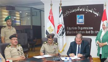 شراكة بين هيئة المواصفات ومركز البحوث الطبية لتعزيز الجودة والتقنية الحيوية في مصر  