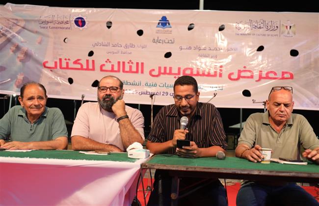 «معرض السويس الثالث للكتاب» يحتفي بالشاعر إبراهيم أبو سمرة الفائز بجائزة الدولة
