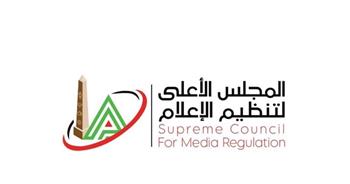 المجلس الأعلى للإعلام يبحث شكوى وزير الصناعة والنقل ضد جريدة فيتو 