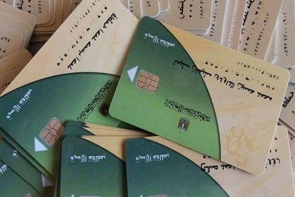 خدمة إلكترونية جديدة لتحديث بيانات بطاقة التموين عبر الهاتف