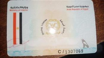 طريقة استخراج رخصة القيادة 2025.. المستندات والخطوات والرسوم