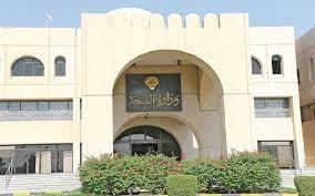 "الصحة الكويتية": الخدمات الحكومية لن تشمل القادمين إلى البلاد بتأشيرات مؤقتة أو بغرض الزيارة