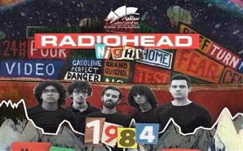 فرقة "باند 1984" تحيي ليلة Radiohead بساقية الصاوي الأحد