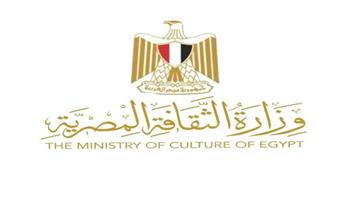 «الثقافة» تطلق سلسلة فعاليات «جيل واعي.. وطن أقوى»