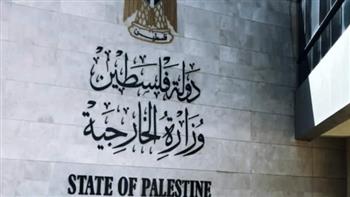 الخارجية الفلسطينية تدين تصريحات إسرائيل بشأن السيادة على الضفة وتعتبرها تكريسًا لجرائم الاحتلال