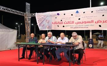 السمسمية والحناء.. موروث السويس بين المقاومة والفرح الشعبي في معرض الكتاب الثالث