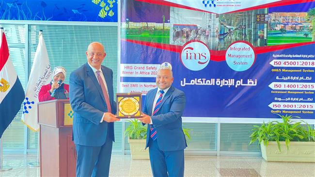 مطار الغردقة الدولي يجدد اعتماد نظام الإدارة المتكامل IMS لأنظمة الجودة 