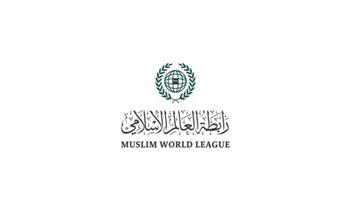 رابطة العالم الإسلامي تحذر من العواقب الوخيمة للإعلان الرسمي عن «مجاعة غزة»