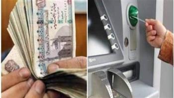 مواعيد صرف مرتبات سبتمبر 2025 للعاملين بالدولة