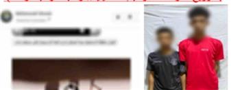 عقب تداول الفيديو.. ضبط المتهمين بترويج المواد المخدرة في أبو صوير بالإسماعيلية