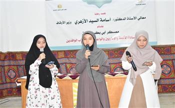 "الأعلى للشئون الإسلامية" ينظّم لقاءً علميًّا تفاعليًّا للطالبات الوافدات بالإسكندرية