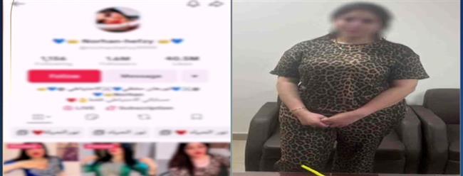 بحوزتها كمية من الآيس.. ضبط صانعة محتوى لنشرها مقاطع تحرض على الفسق والفجور 
