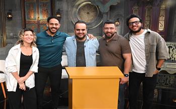 اليوم.. برنامج "صاحبة السعادة" يستضيف مجموعة من الفنانين الشباب وصانعي المحتوي