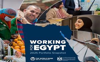 البنك الدولي يُصدر تقريرًا حول تطورات تنفيذ إطار الشراكة القُطرية مع الحكومة للفترة من 2023-2027