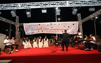 فرق الفنون الشعبية تزين ليالي معرض السويس الثالث للكتاب بعروض فنية متنوعة