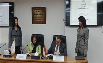 معهد الدراسات الدبلوماسية يوقع مذكرة تفاهم مع منظمة تنمية المرأة التابعة لمنظمة التعاون الإسلامي