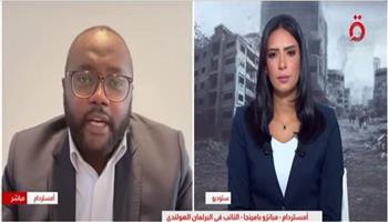نائب بالبرلمان الهولندي: نتضامن مع جميع الفلسطينيين في غزة.. ونرفض استخدام التجويع أداة للحرب 