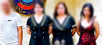 القبض على 3 سيدات أجانب لإدارة مسكن في الأعمال المنافية للآداب بالتجمع